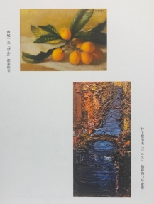 展覧会のご紹介｜兜屋画廊は東京銀座で絵画、版画、油絵等の販売、展示、また貸しギャラリー等をおこなっています。